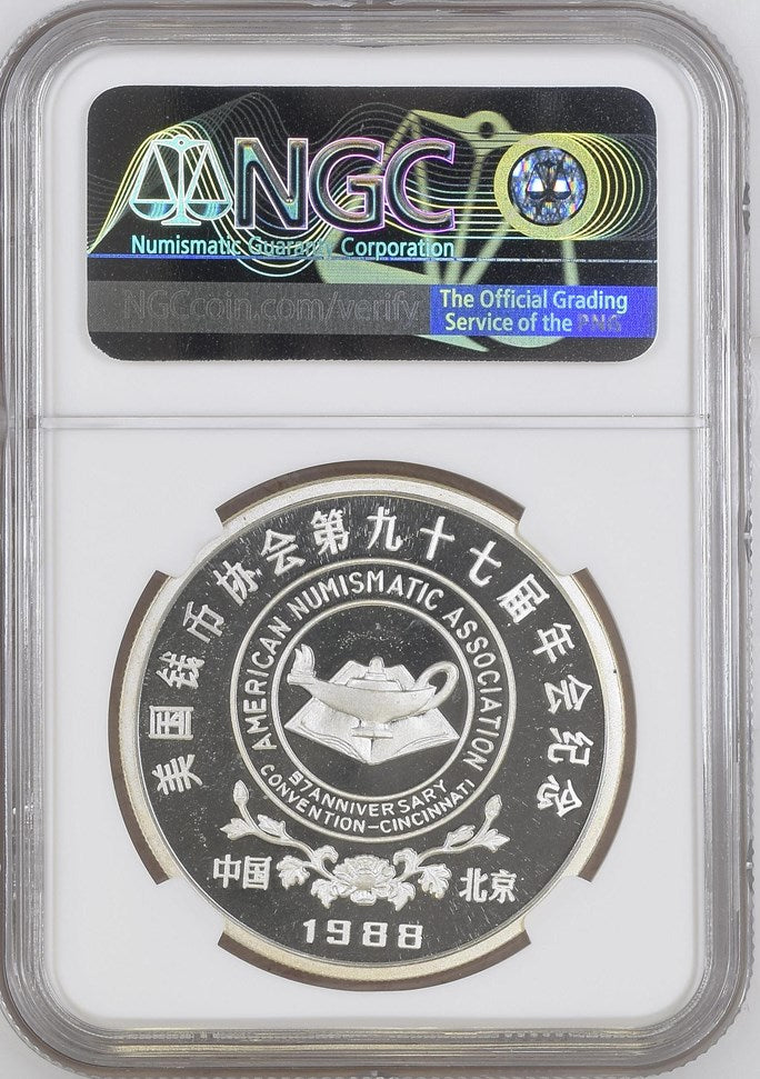 1988 1OZ CHINA SILVER PANDA - 97TH ANA CONVENTION CINCINNATI