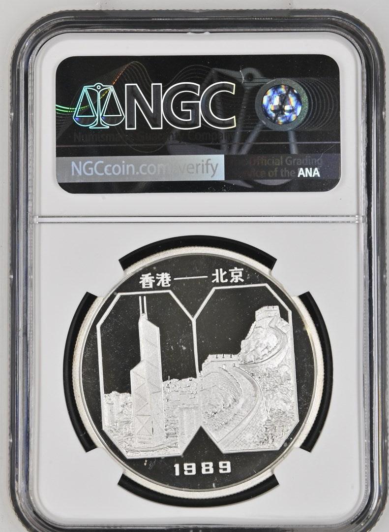 1989Y 1OZ CHINA SILVER HONG KONG EXPOSITION OFFICIAL