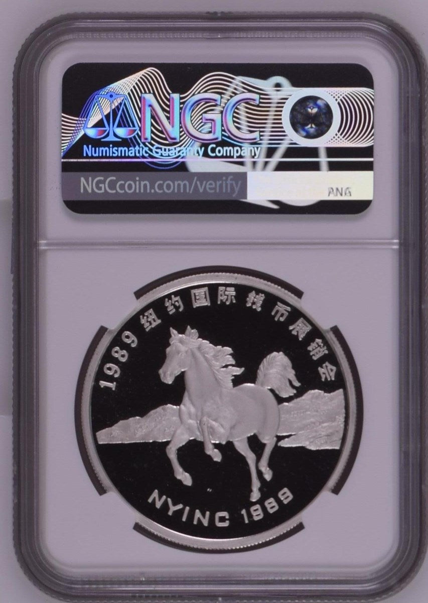 1989 1OZ CHINA SILVER 18TH NEW YORK EXPOSITION OFFICIAL PANDA ISSUE