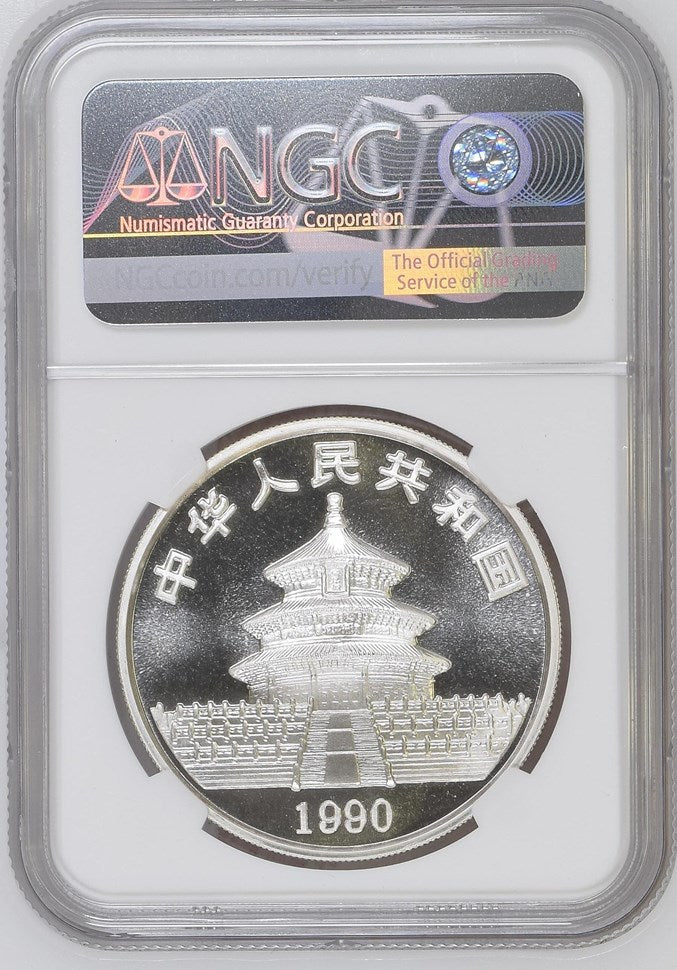 1990 CHINA S10Y PANDA LARGE PANDA