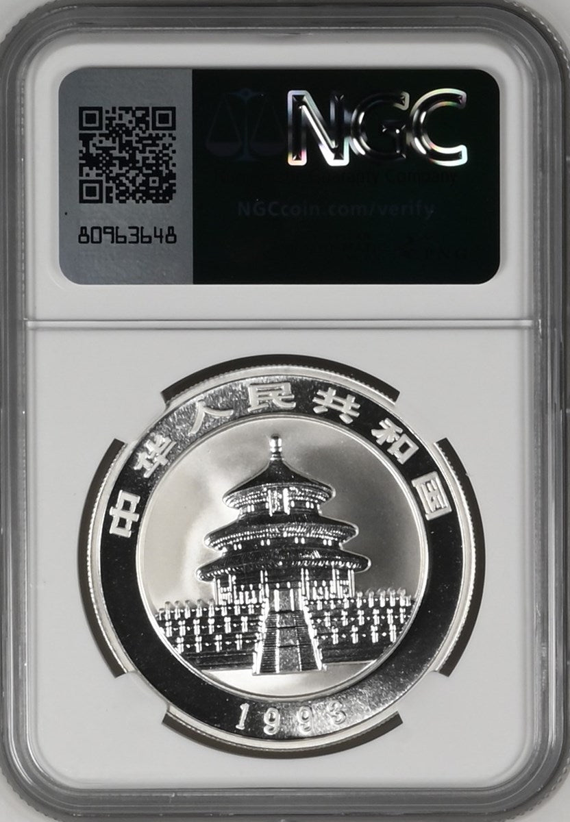 1993 CHINA S10Y PANDA MIRRORED SURFACES