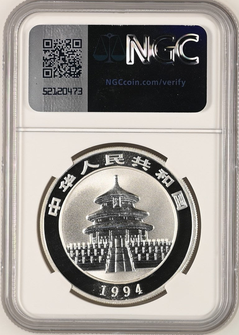 1994 CHINA S10Y PANDA LARGE DATE CC-560A