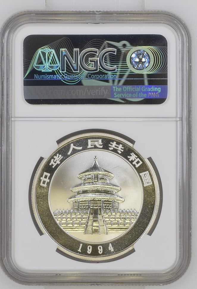 1994 CHINA S10Y PANDA SMALL DATE