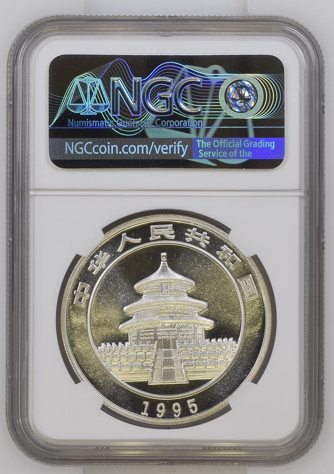 1995 CHINA S10Y PANDA LARGE TWIG