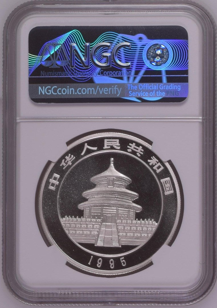 1995 CHINA S10Y PANDA SMALL TWIG SMALL DATE