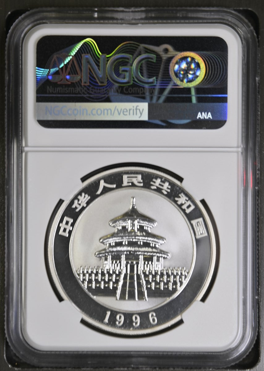 1996 CHINA S10Y PANDA NARROW GAP