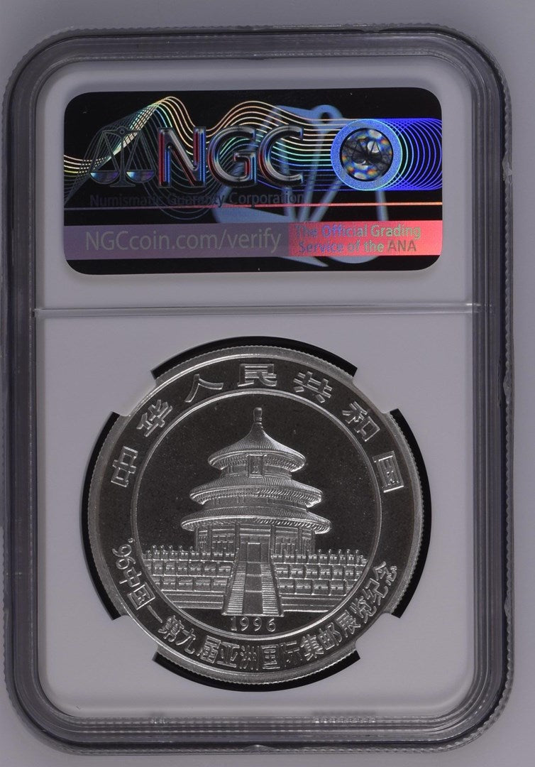 1996 CHINA S10Y PANDA - CHINA POST 9TH ASIAN PHILATELIC EXPO