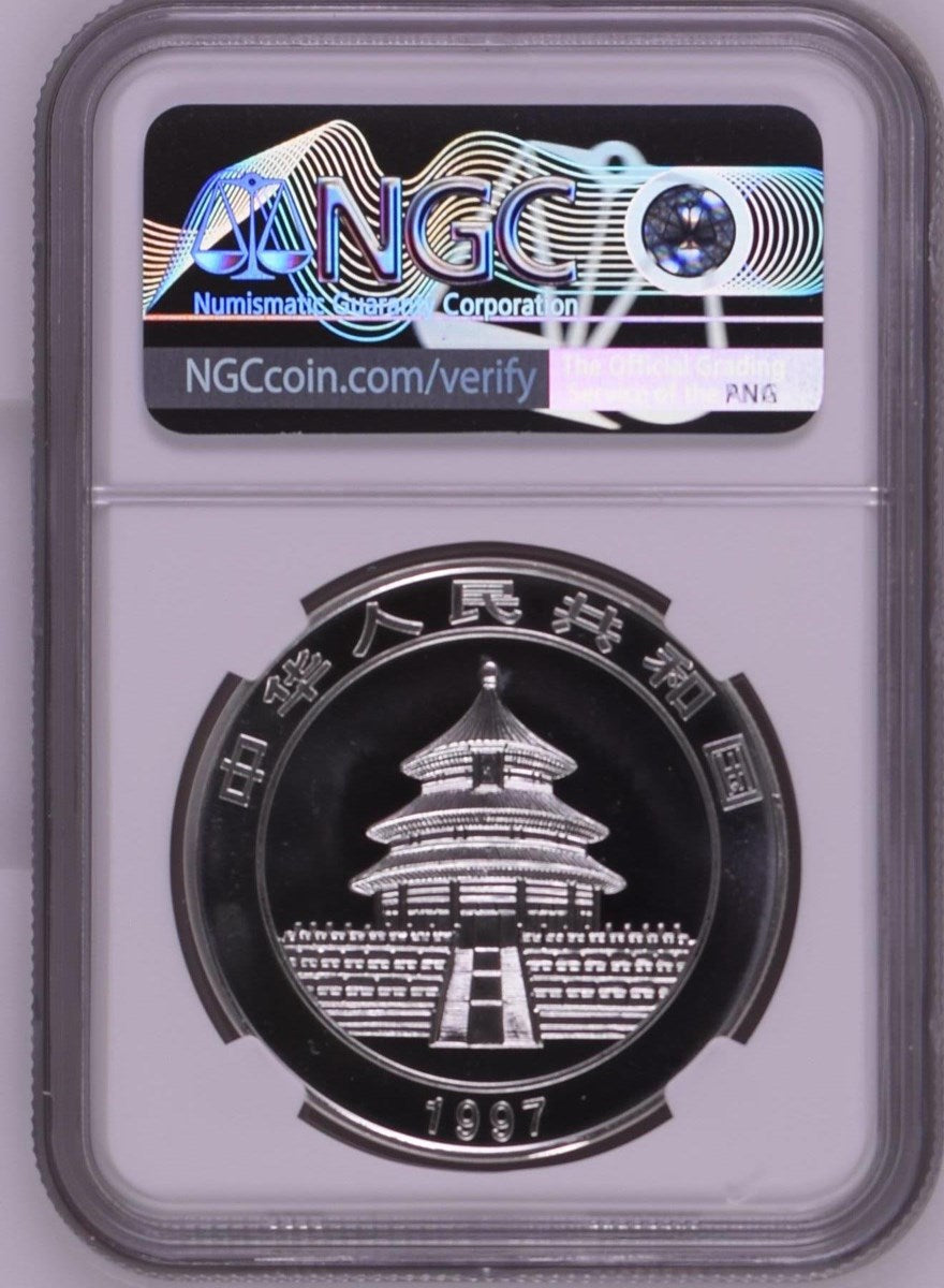 1997 CHINA S10Y PANDA COLORIZED