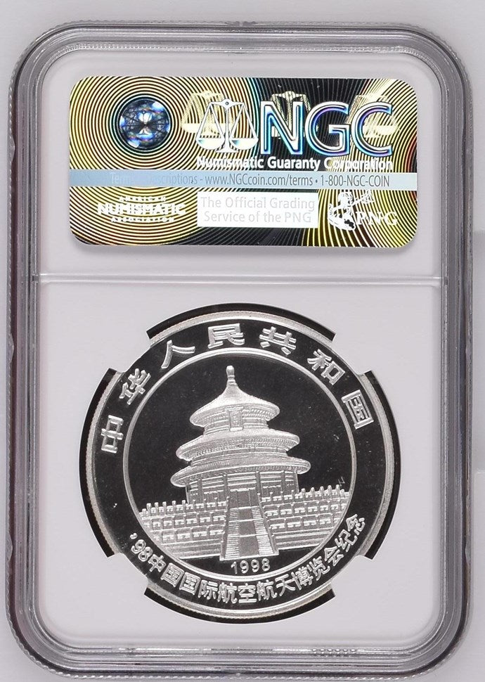 1998 GILT CHINA S10Y PANDA AVIATION EXPO