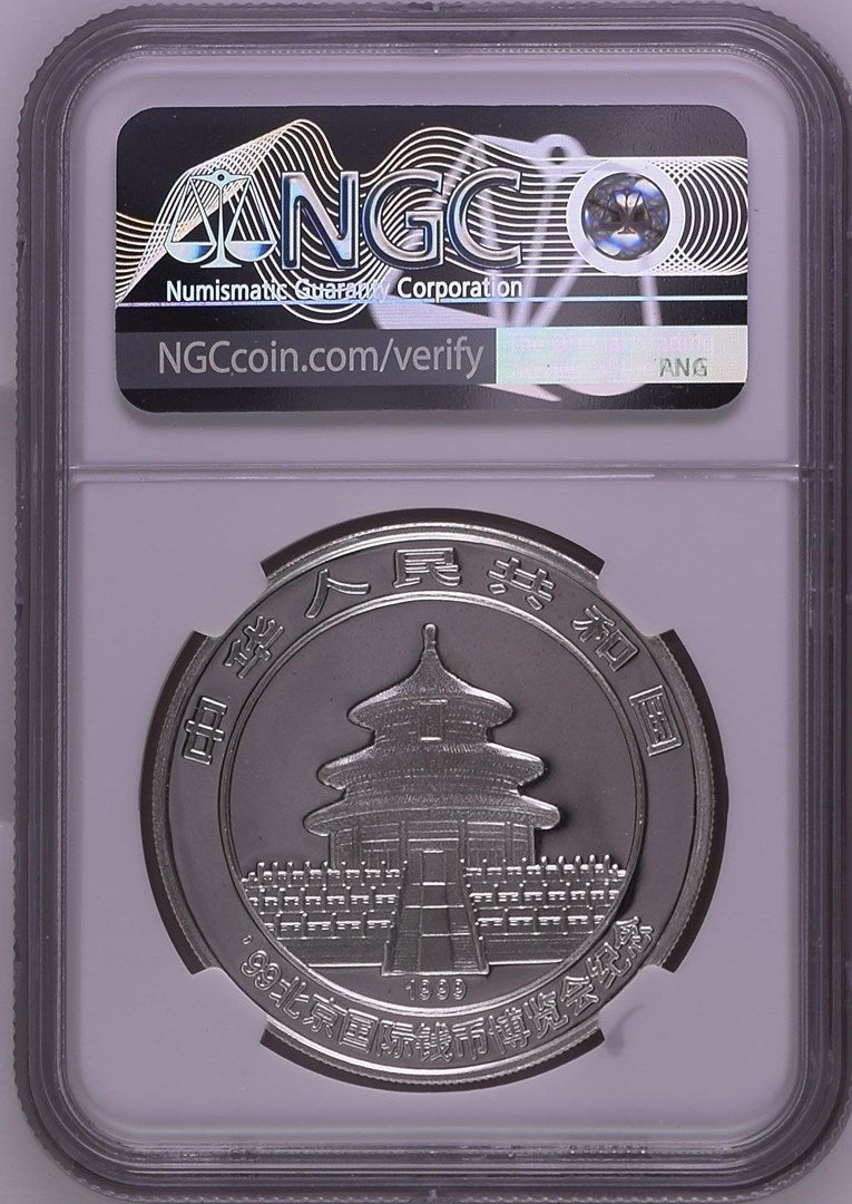 1999 GILT CHINA S10Y PANDA BEIJING EXPO