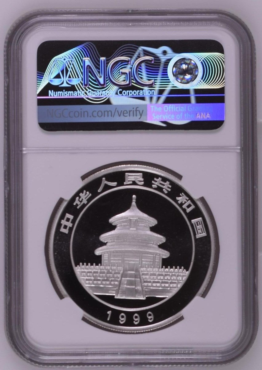 1999 CHINA S10Y PANDA LARGE PLAIN 1