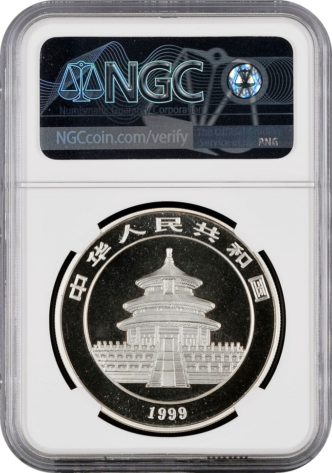 1999 CHINA S10Y PANDA SMALL DATE