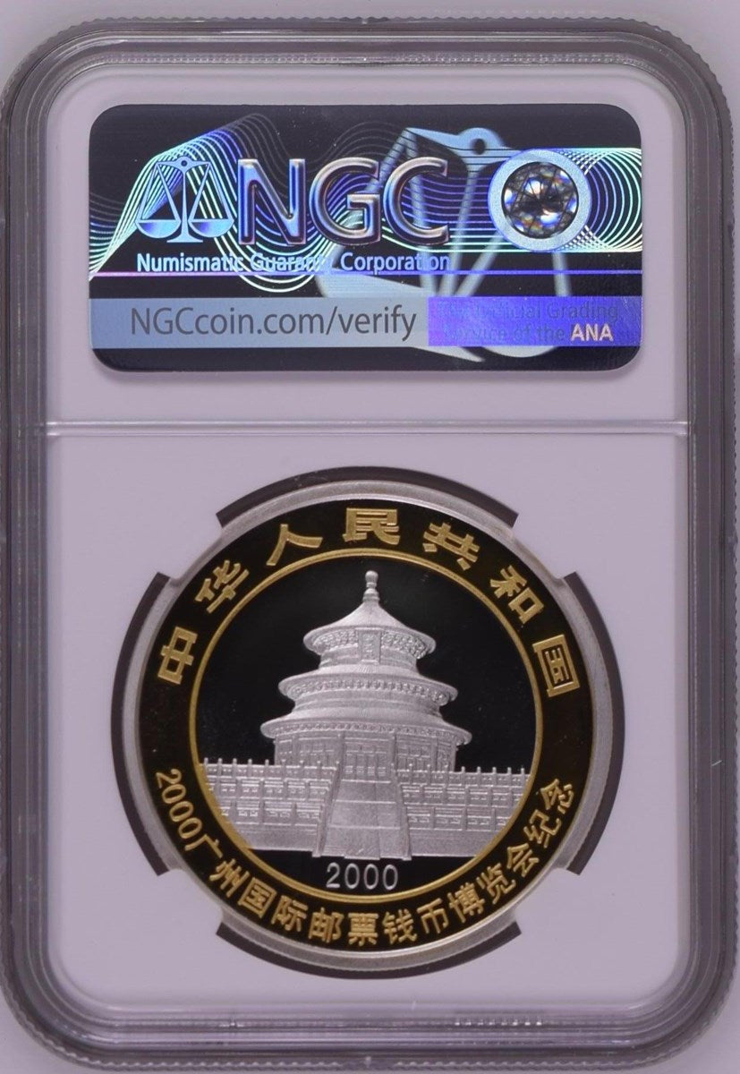 2000 GILT CHINA S10Y PANDA GUANGZHOU EXPO