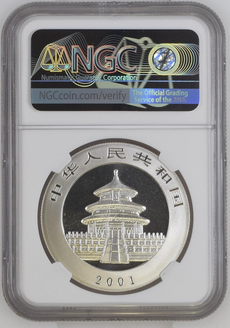 2001 CHINA S10Y PANDA FROSTED BRANCHES