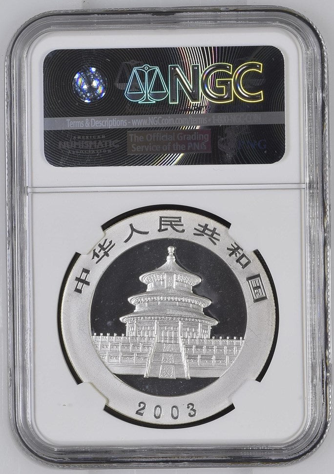 2003 CHINA S10Y PANDA FROSTED BAMBOO