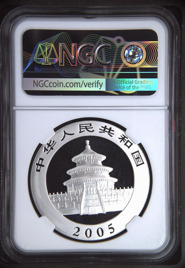 2005 CHINA S10Y PANDA