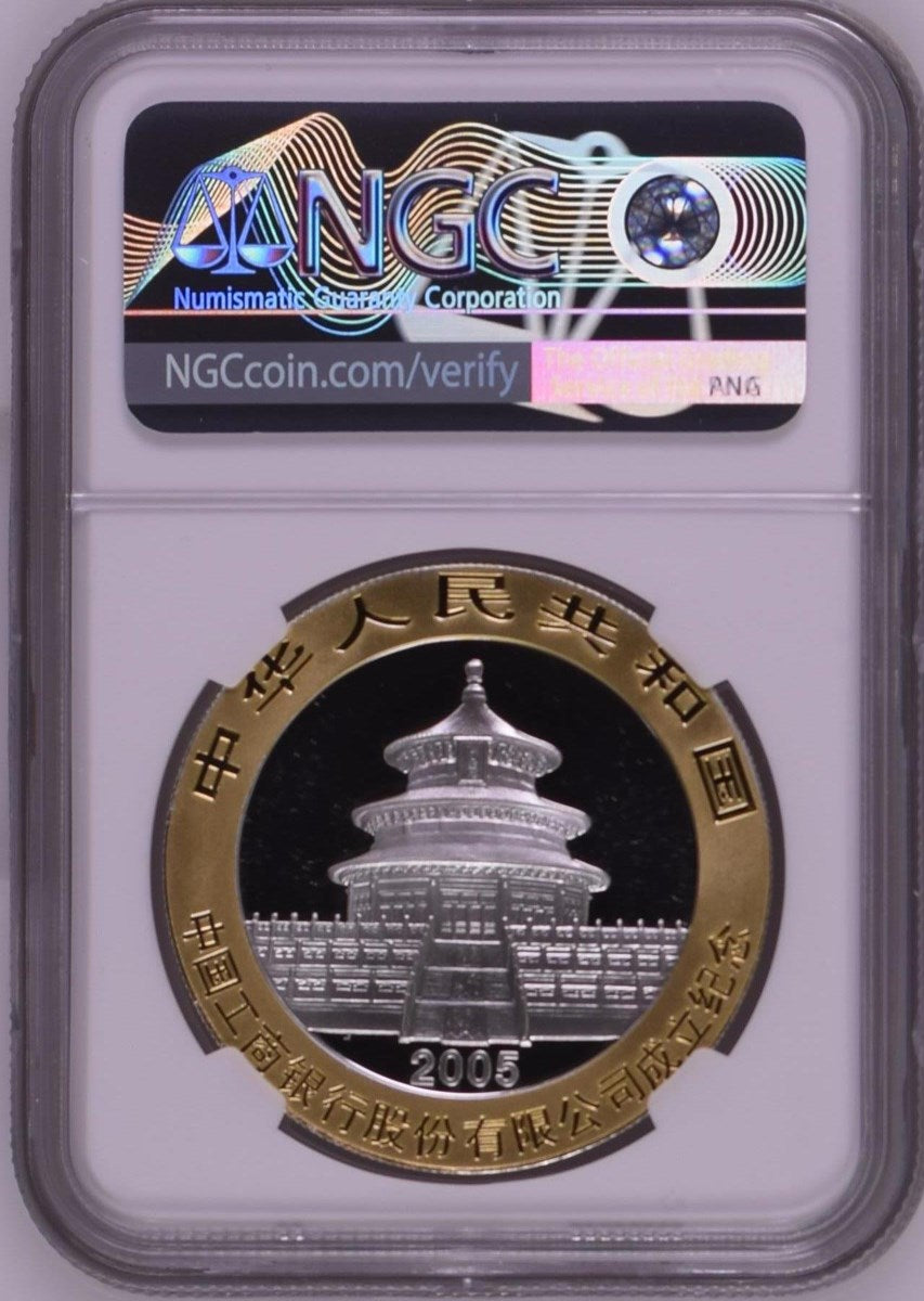 2005 GILT CHINA S10Y PANDA - BANK OF CHINA INDUSTRIAL $ COMMERCIAL