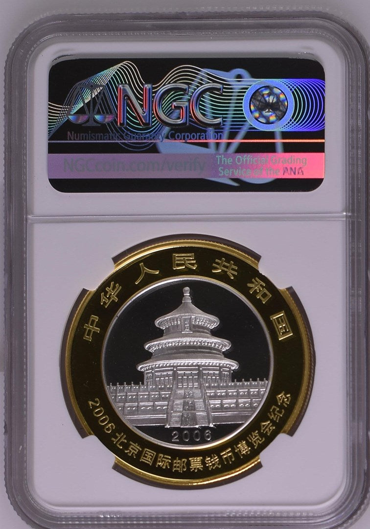 2006 GILT CHINA S10Y PANDA BEIJING COIN EXPO