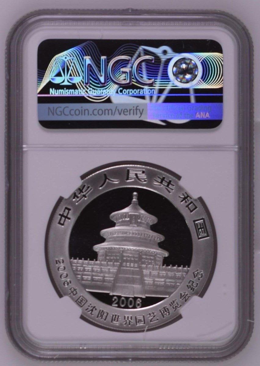 2016 CHINA S10Y PANDA - HORTICULTURAL EXPOSITION - SHENYANG