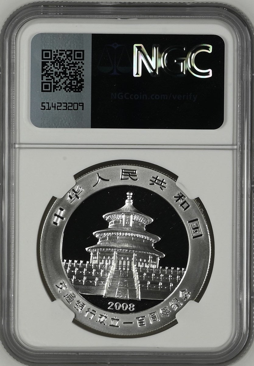 2008 CHINA S10Y PANDA COMMUNICATIONS BANK 100TH ANNIVERSARY