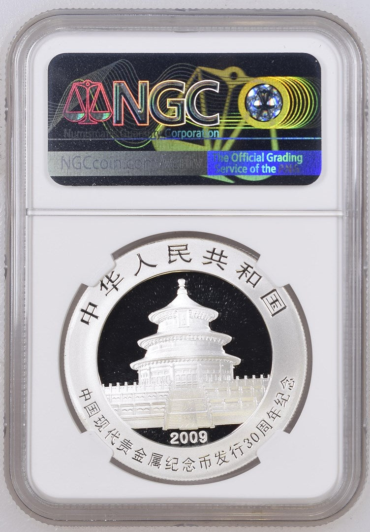 2009 CHINA S10Y PANDA MODERN COMMEMORATIVE COIN