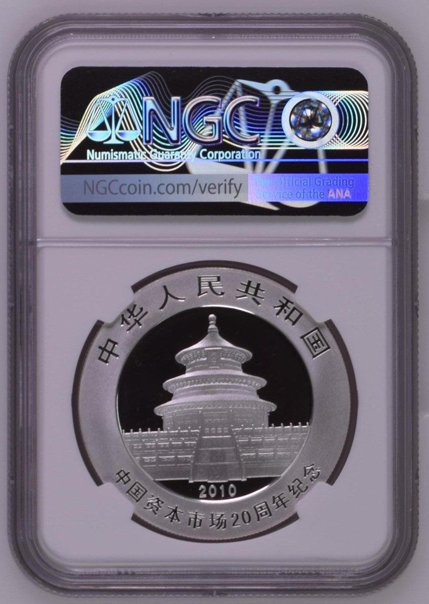 2010 CHINA S10Y PANDA CAPITAL MARKET 20TH ANNIVERSARY