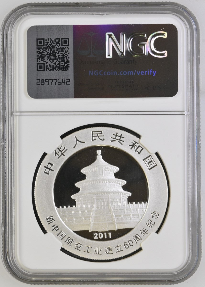 2011 CHINA S10Y PANDA - AVIATION INDUSTRY 60TH ANNIVERSARY