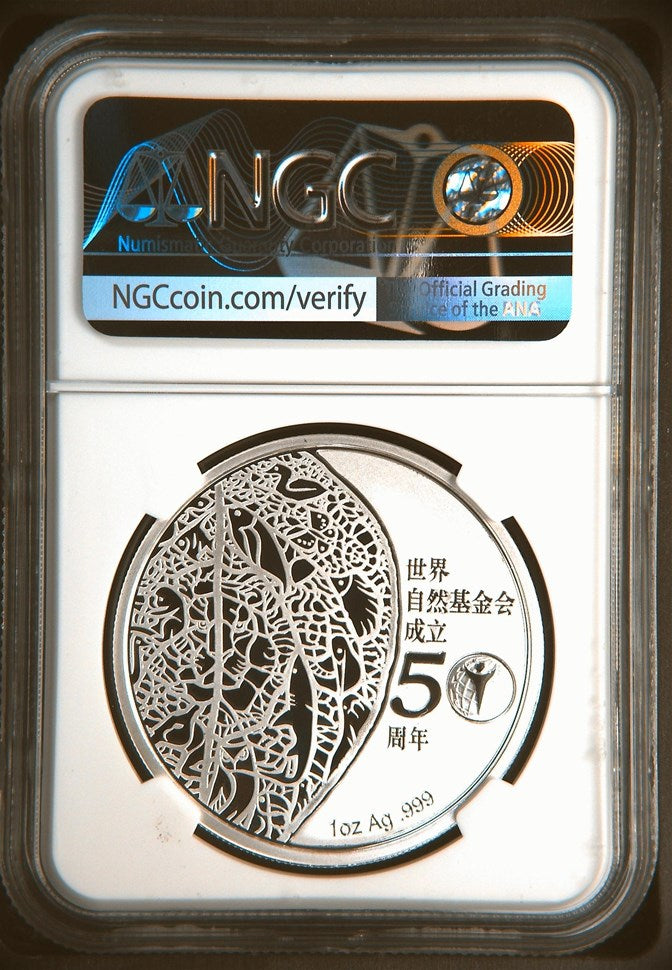 2011 1OZ CHINA SILVER WORLD WILDLIFE FUND OFFICIAL PANDA ISSUE