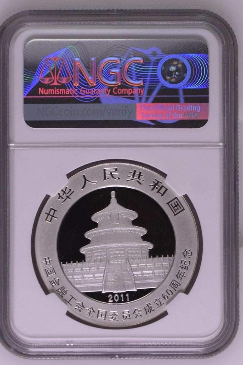 2011 CHINA S10Y PANDA FINANCIAL WORKERS UNION