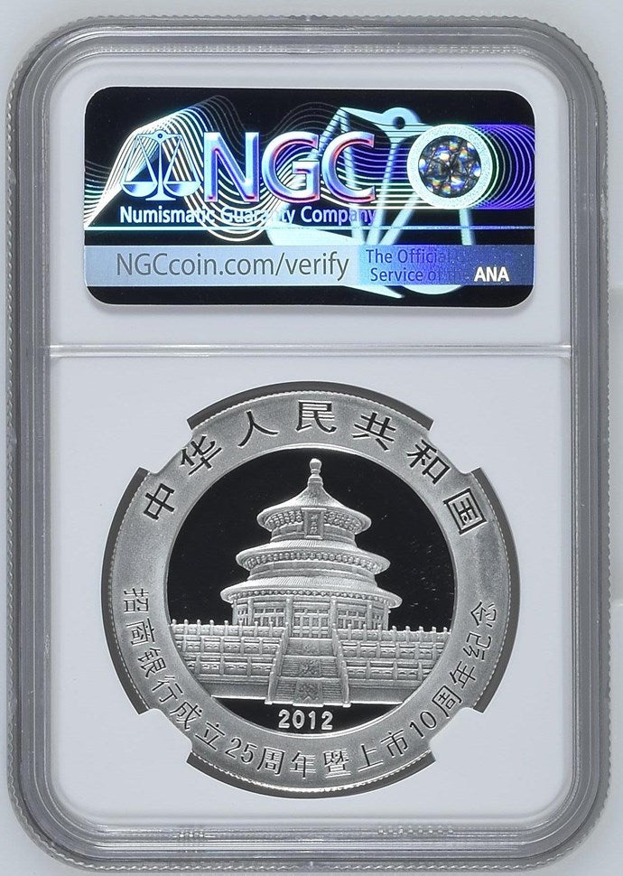 2012 CHINA S10Y PANDA MERCHANTS BANK 25TH ANNIVERSARY