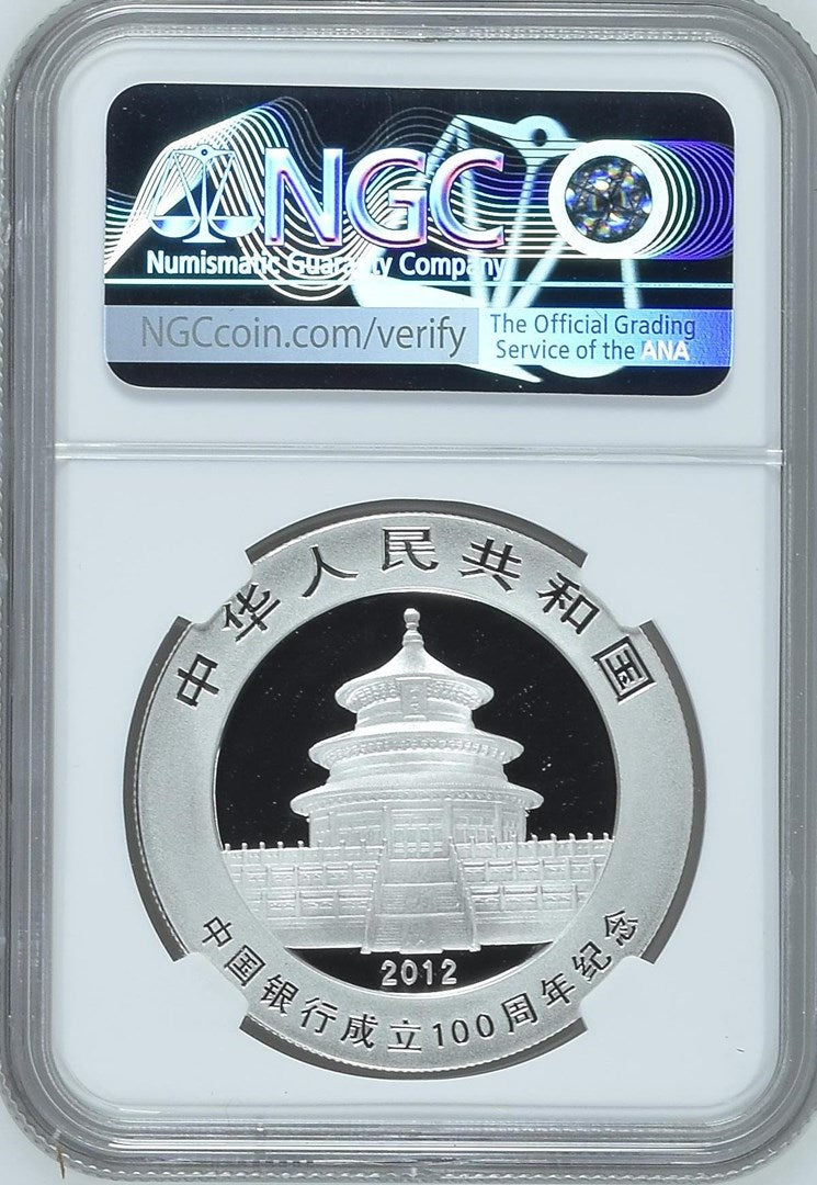 2012 CHINA S10Y PANDA - BANK OF CHINA 100TH ANNIVERSARY