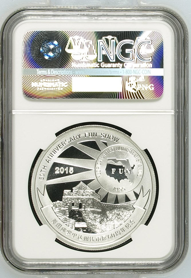 2015 1OZ CHINA SILVER PANDA - FUN SHOW - REV PF OFFICIAL PANDA ISSUE