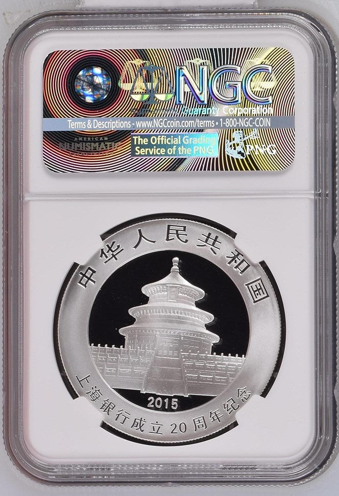2015 CHINA S10Y PANDA - SHANGHAI BANK 20TH ANNIVERSARY