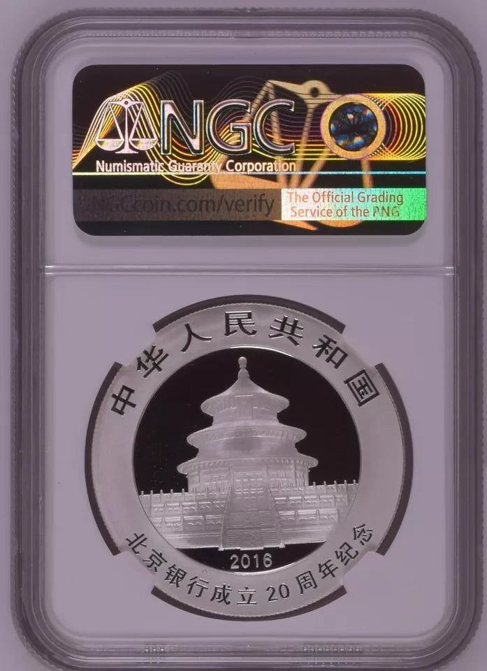 2016 CHINA S10Y PANDA - BANK OF BEJING 20TH ANNIVERSARY