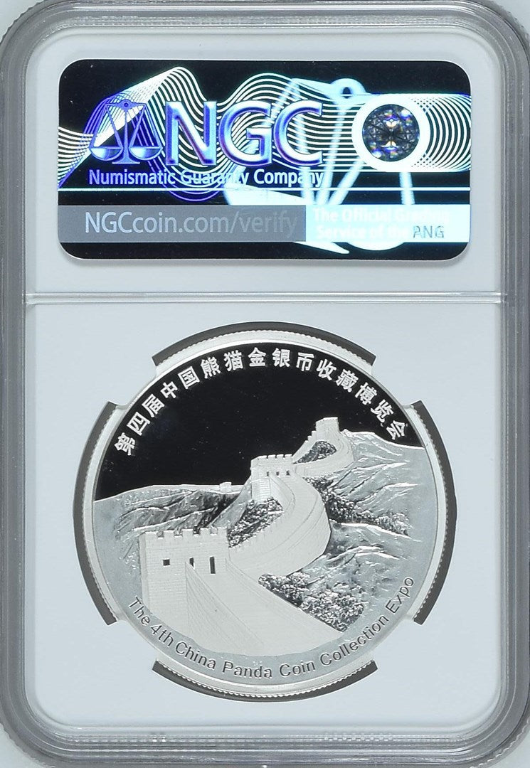 2016(S) 30G CHINA SILVER 4TH COIN COLLECTION EXPO OFFICIAL PANDA ISSUE