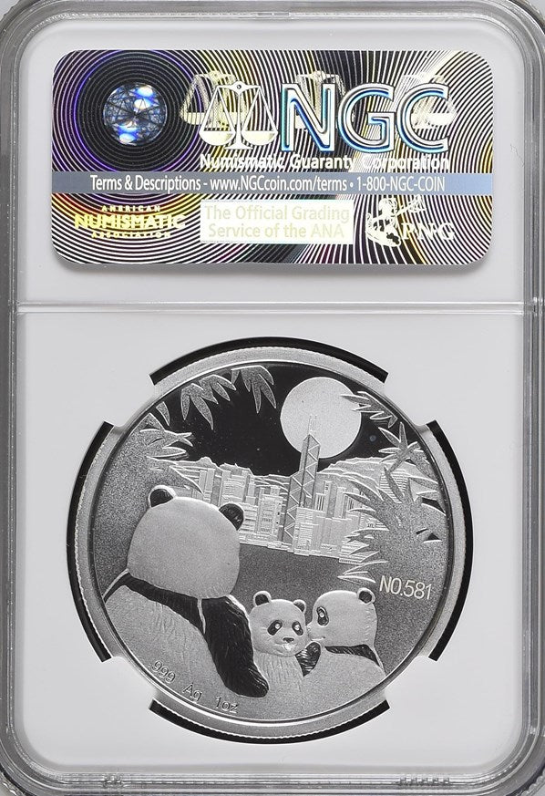 2016 1OZ CHINA SILVER PANDA - THE INAUGURAL HONG KONG COIN SHOW