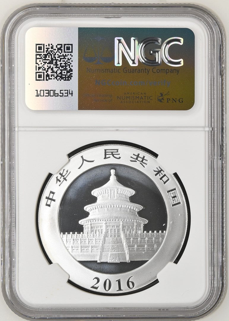 2016(S) CHINA S10Y PANDA - EARLY RELEASES STRUCK AT SHANGHAI MINT