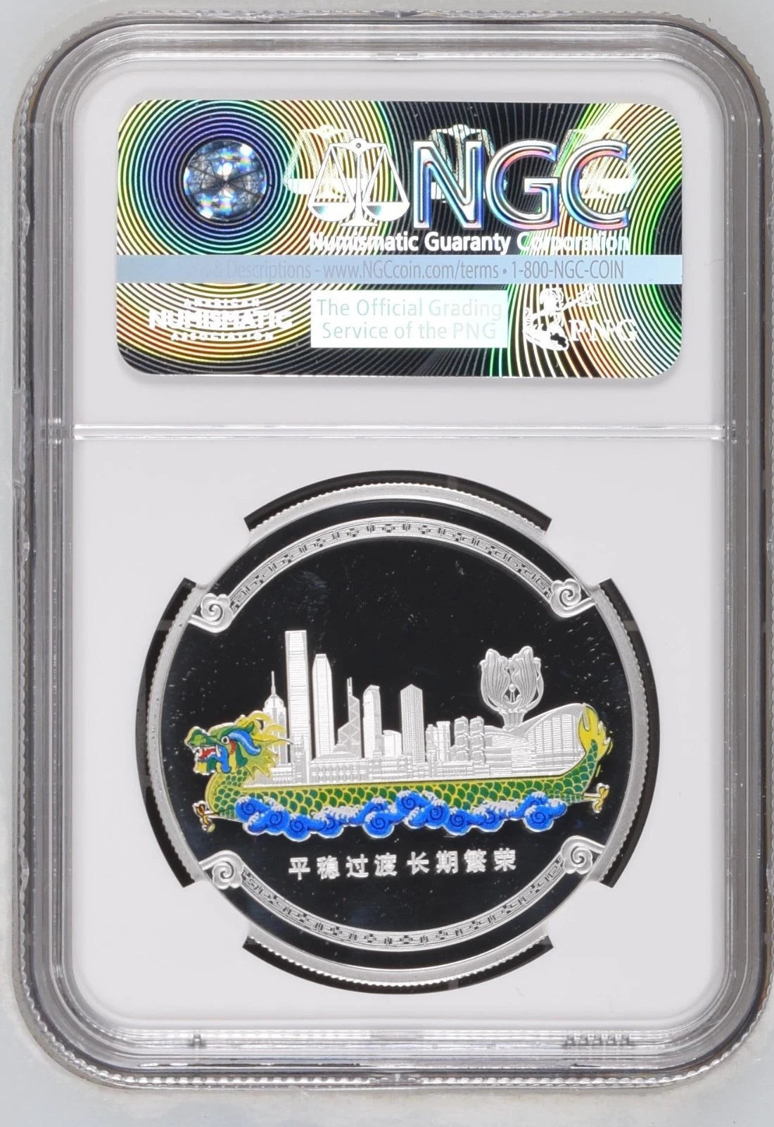 2017 CHINA SILVER PANDAS - YING YING & LE LE