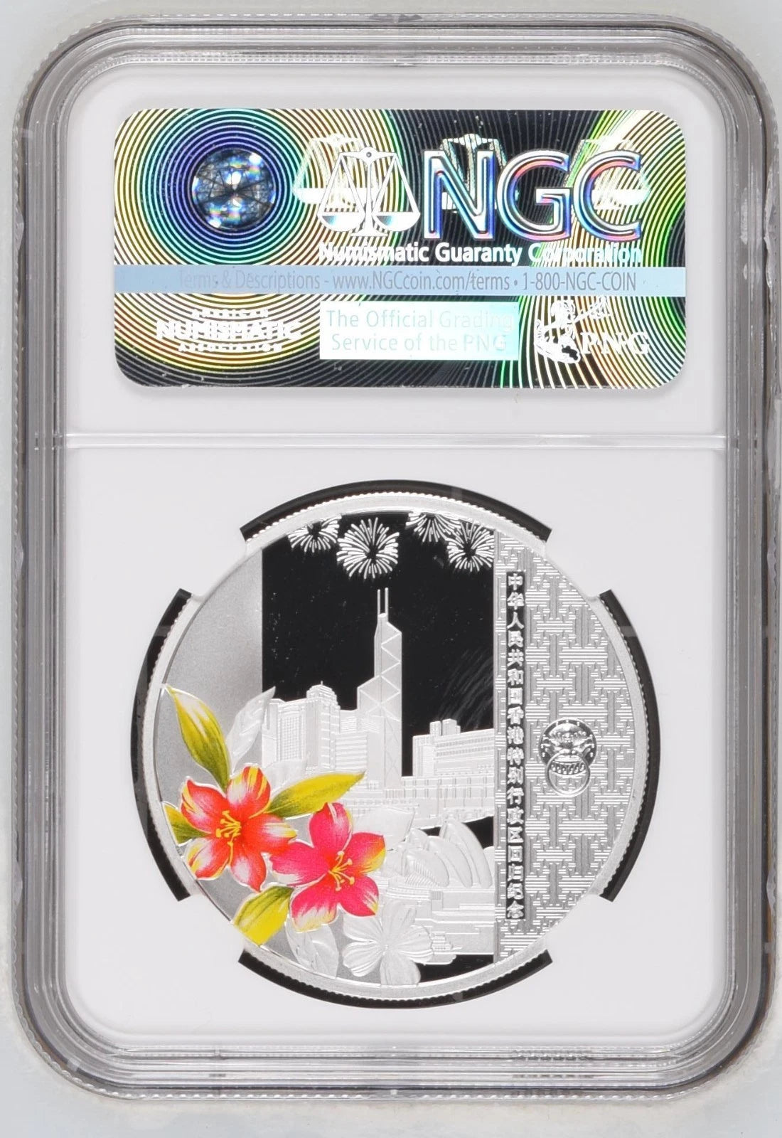 2017 CHINA SILVER PANDAS - AN AN & JIA JIA