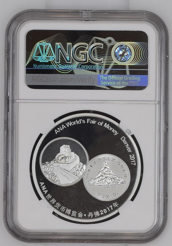 2017 1OZ CHINA SILVER WORLD'S FAIR OF MONEY DENVER - ANA LOGO