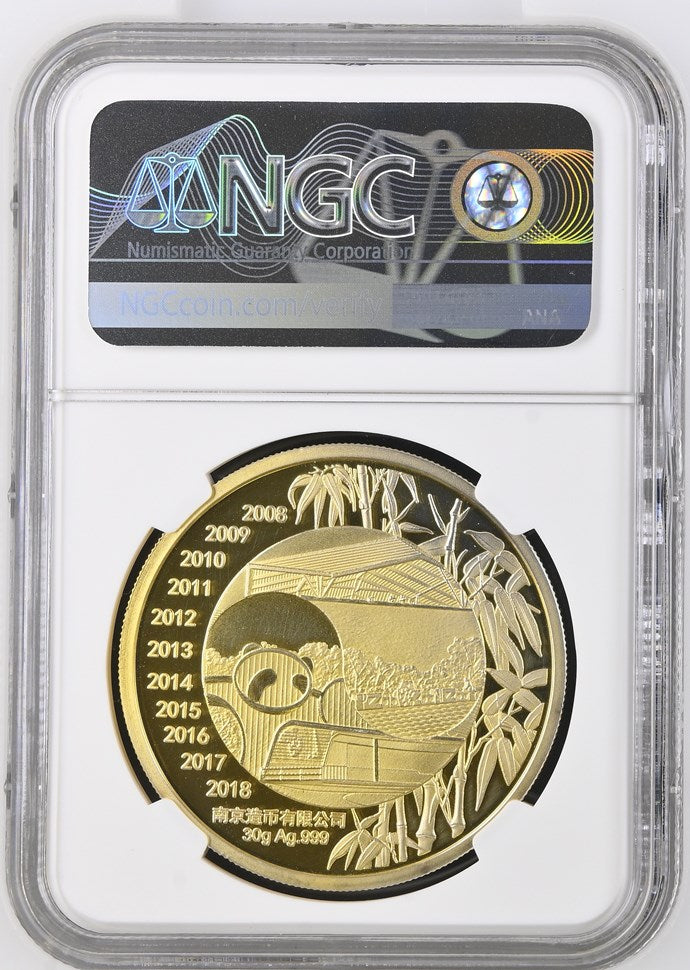 2017 GILT 30G CHINA SILVER PANDAS-TUATUAN & YUANYUAN EATING BAMBOO