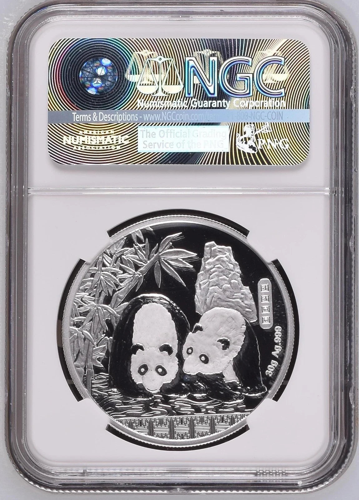 2017 CHINA SILVER PANDAS - TUANTUAN & YUANYUAN GIFTS TO TAIWAN