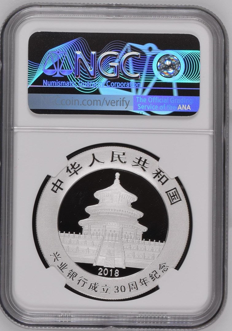 2018 CHINA S10Y PANDA - INDUSTRIAL BANK 30TH ANNIVERSARY