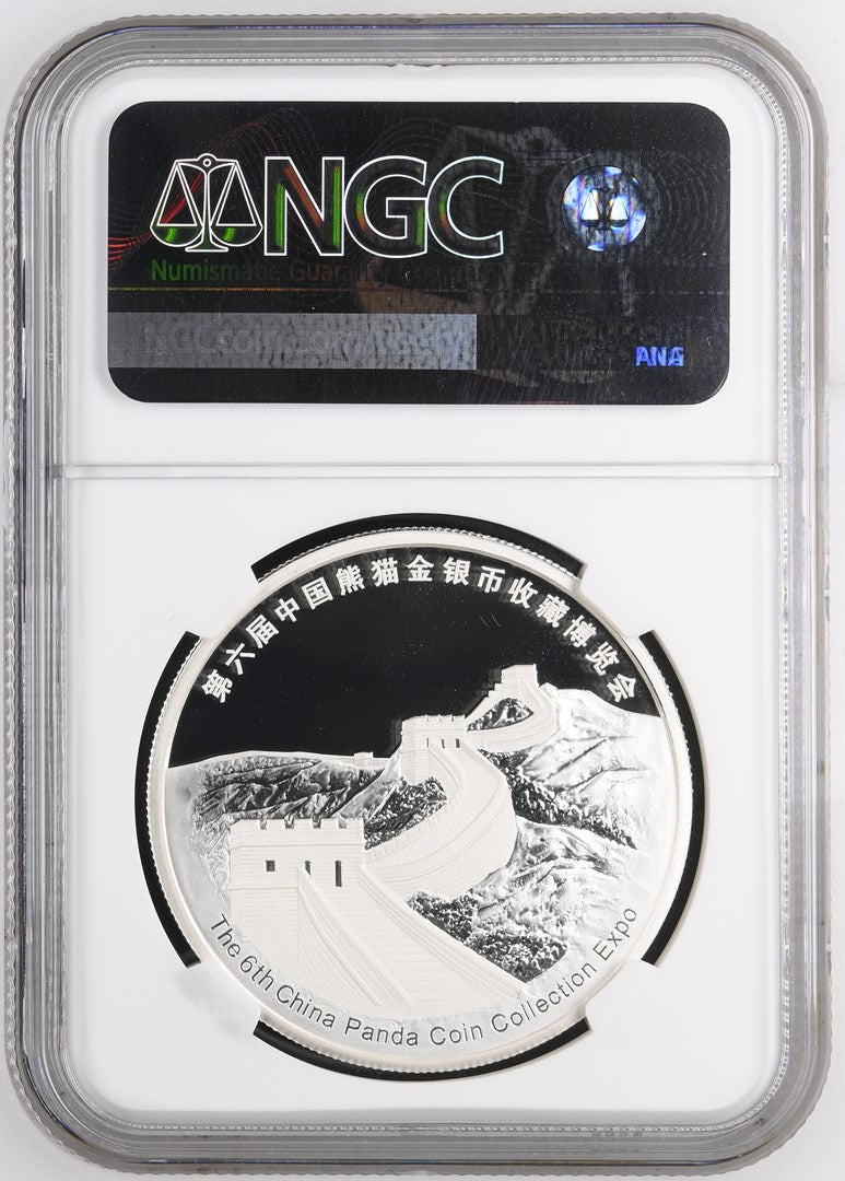 2018 6TH COIN COLLECTION EXPO