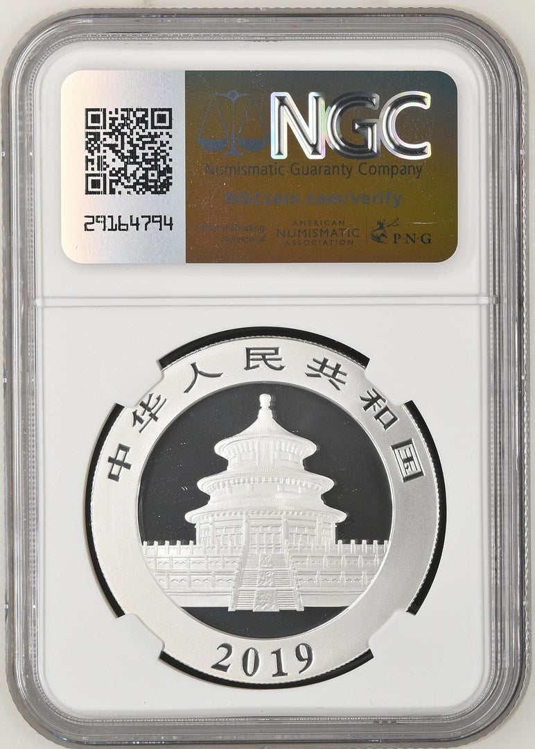 2019(Y) CHINA S10Y PANDA - FIRST RELEASES STRUCK AT SHENYANG MINT