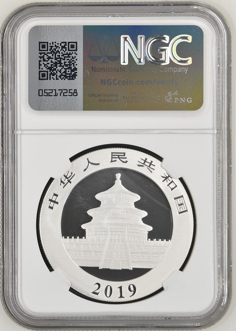 2019(G) CHINA S10Y PANDA - FIRST RELEASES STRUCK AT SHENZHEN MINT