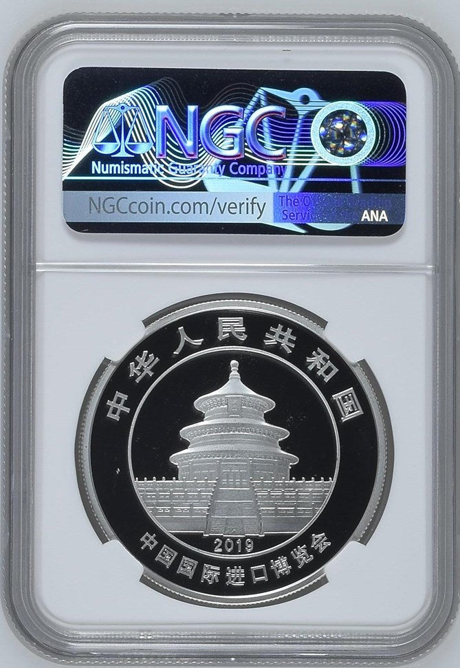 2019 CHINA S10Y CHINA INTL IMPORT EXPO PANDA