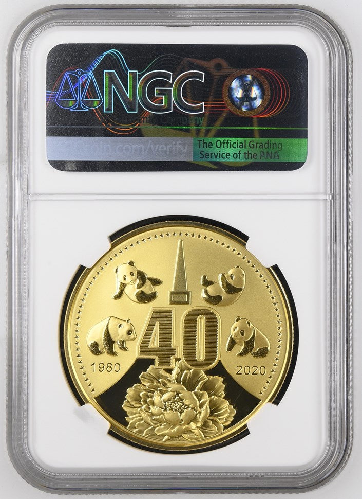 2020 GILT PANDA CLIFFORD HEWITT'S VISIT TO CHINA