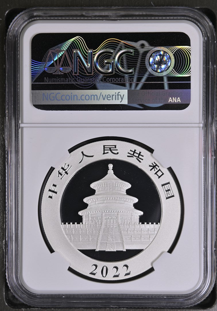 2022 CHINA S10Y PANDA 40TH ANNIVERSARY