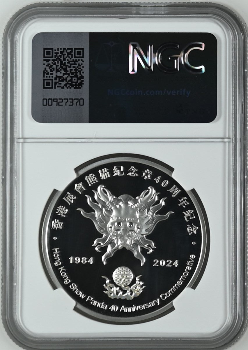 2024 1OZ CHINA SILVER HK SHOW PANDA 40TH ANNIV.